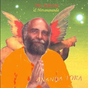 ANANDA LOKA COVER